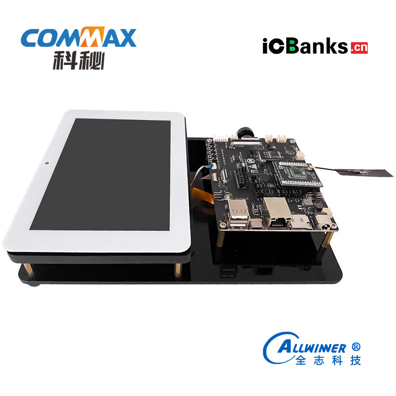全志V851s芯片开发板SC1725V
